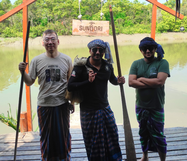 SUNDARBAN